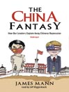 The China Fantasy@